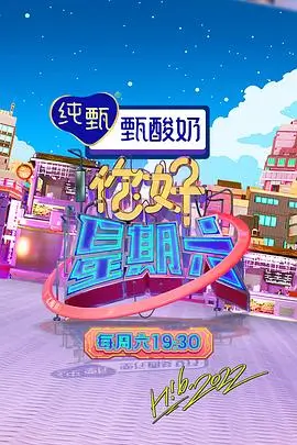 橙子TV高清追剧 综艺节目