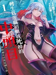 橙子TV实时更新 漫改剧集