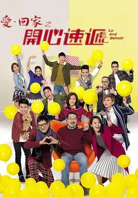 橙子TV电视剧免费观看 家庭伦理